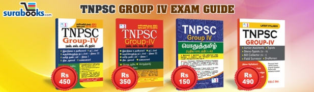 tnpsc group 4 exam books