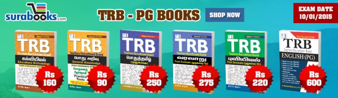 study-materials-for-trb-pg-exam-books-buy-online